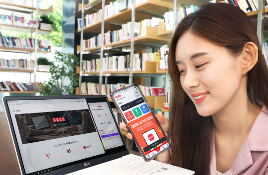 모델이 '인증 지갑' 중심으로 개편된 '패스' 앱을 소개하고 있다. SK텔레콤 제공